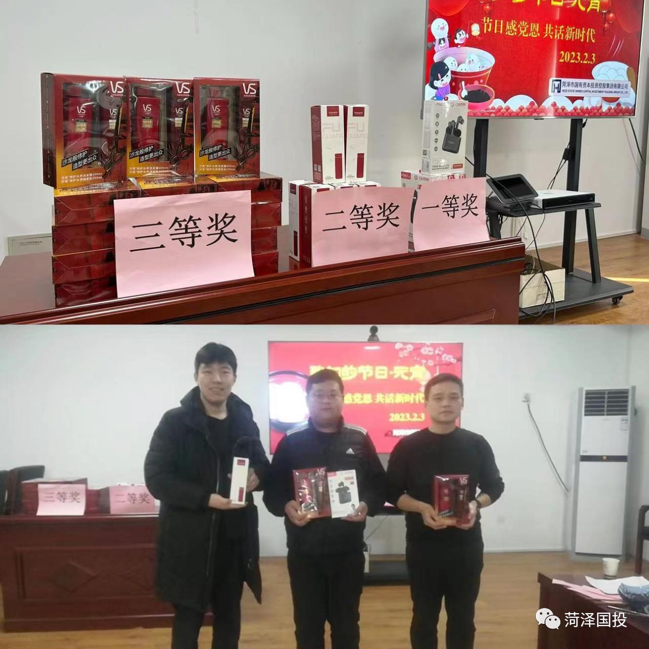 微信图片_20230207171521