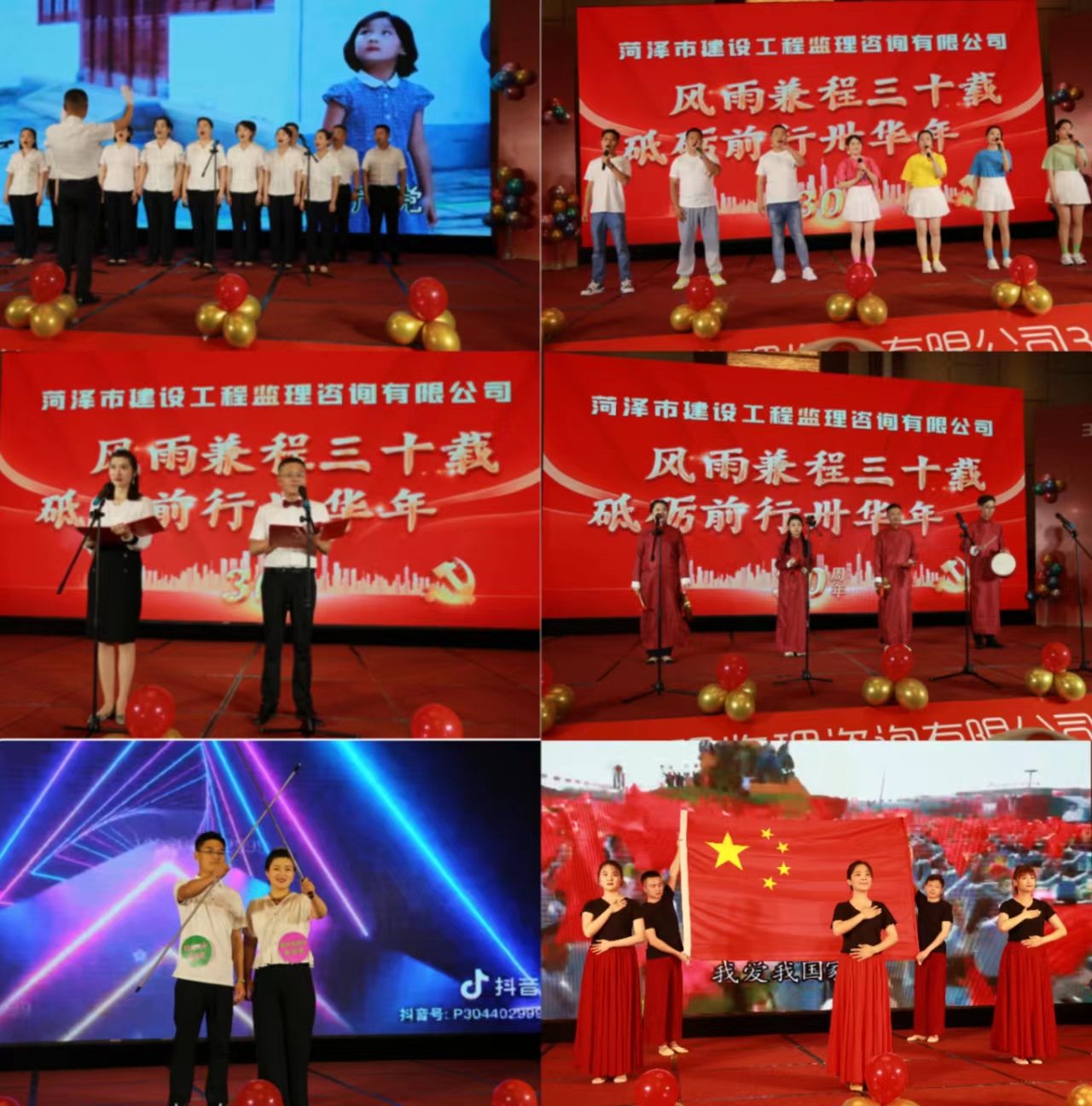 微信图片_20230619092151