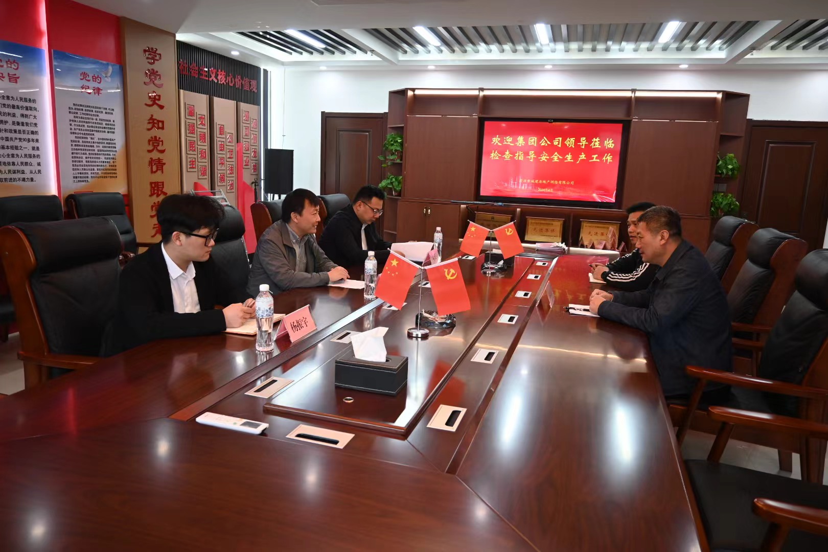 微信图片_20240410171041