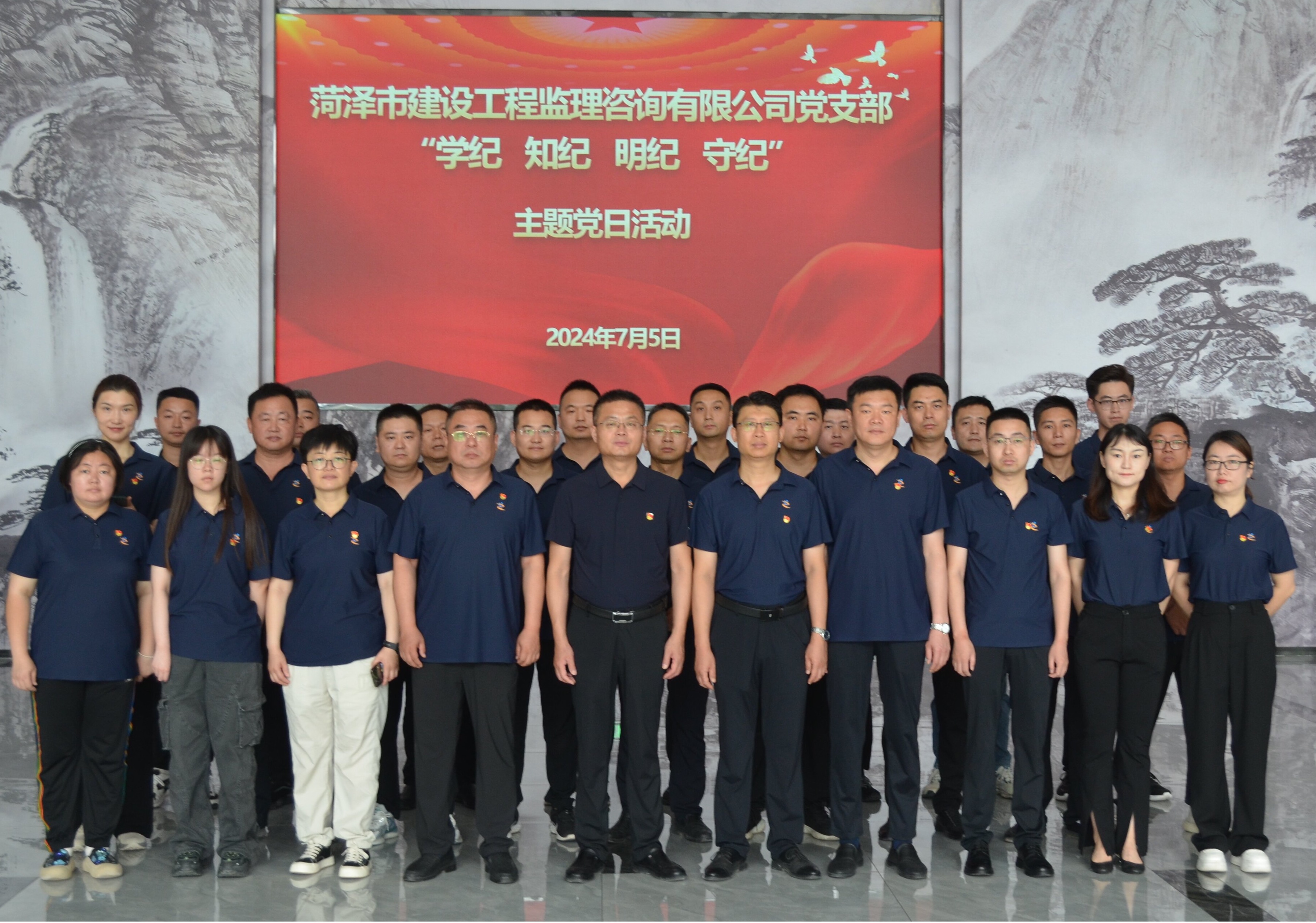 微信图片_20240705153935