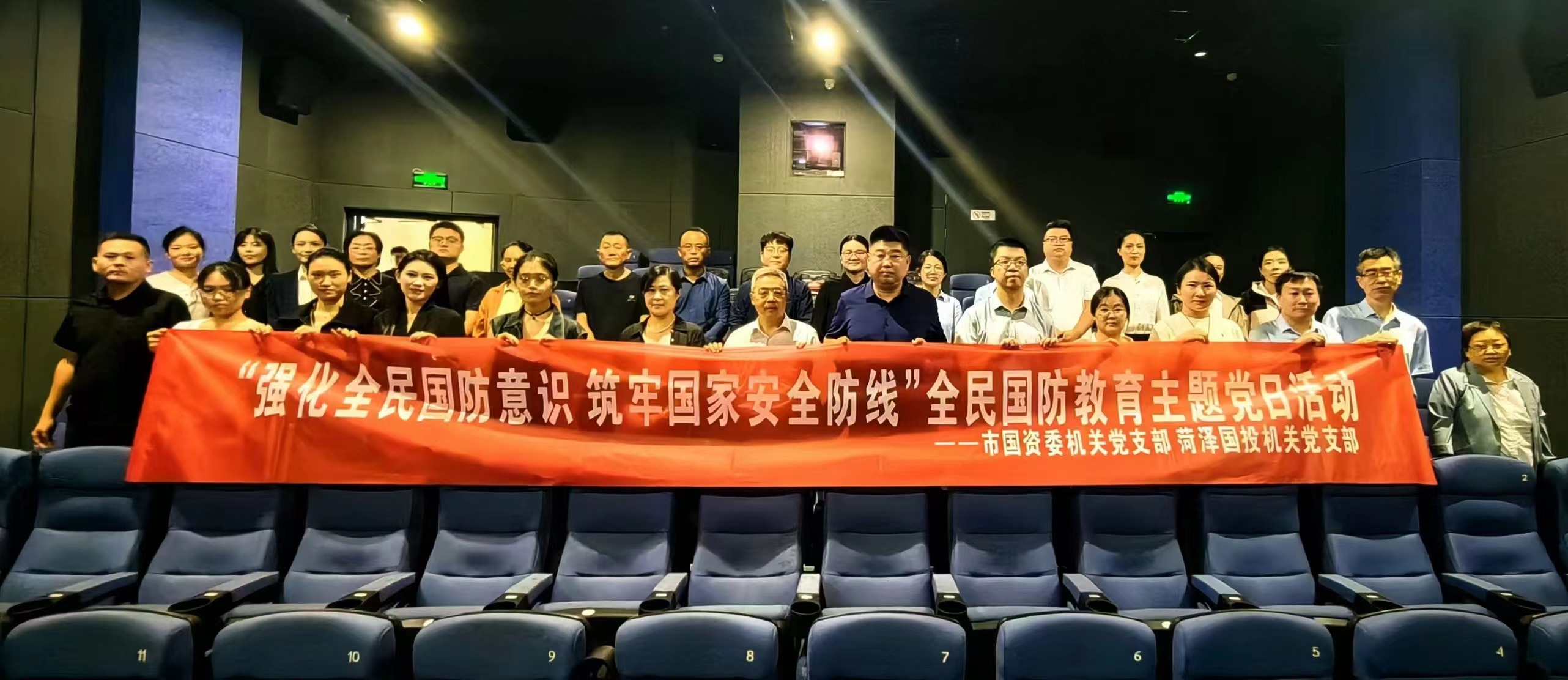 微信图片_20240924155002