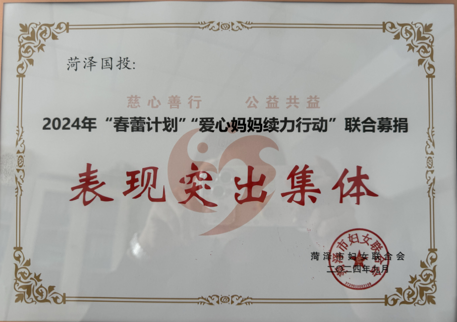 微信图片_20241012160937