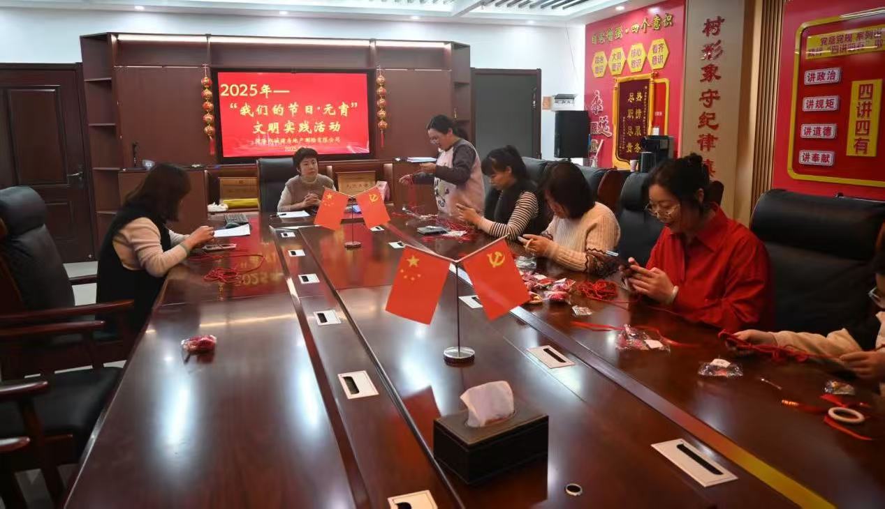 微信图片_20250213151425