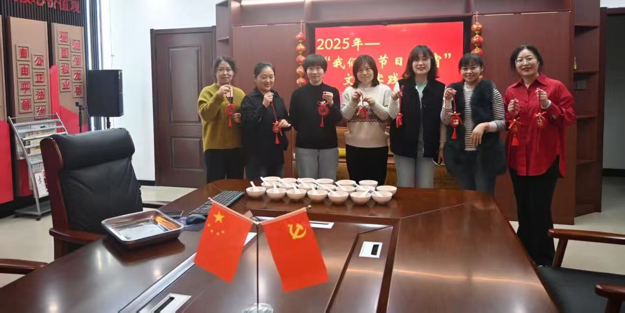 微信图片_20250213151433
