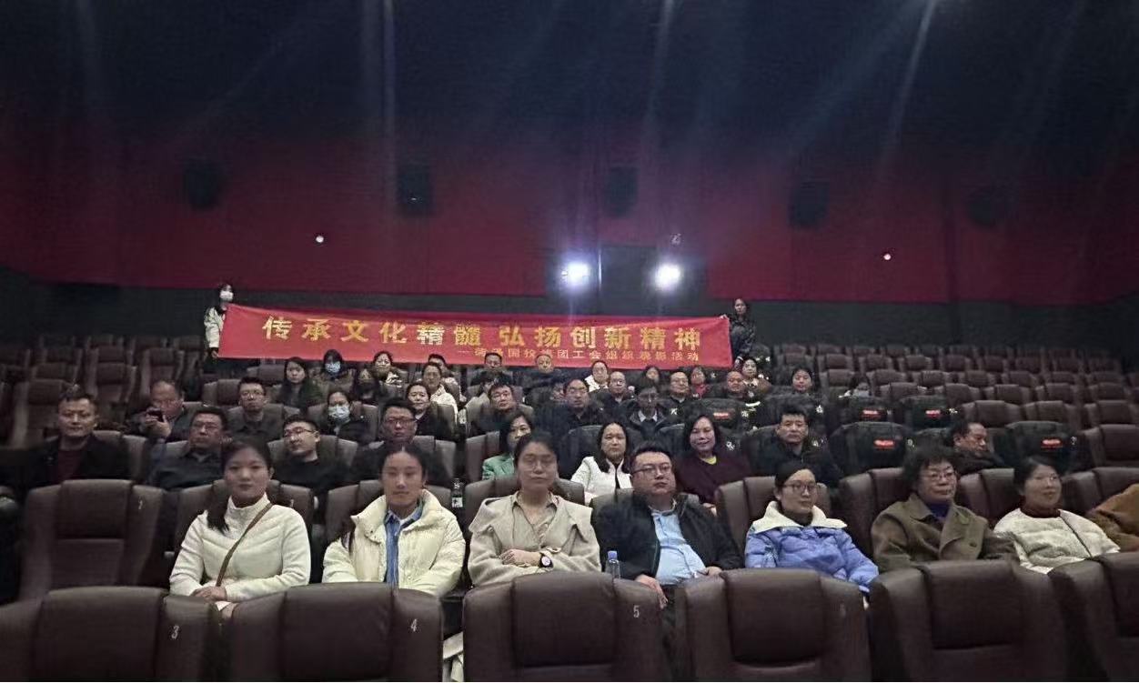 微信图片_20250304163947