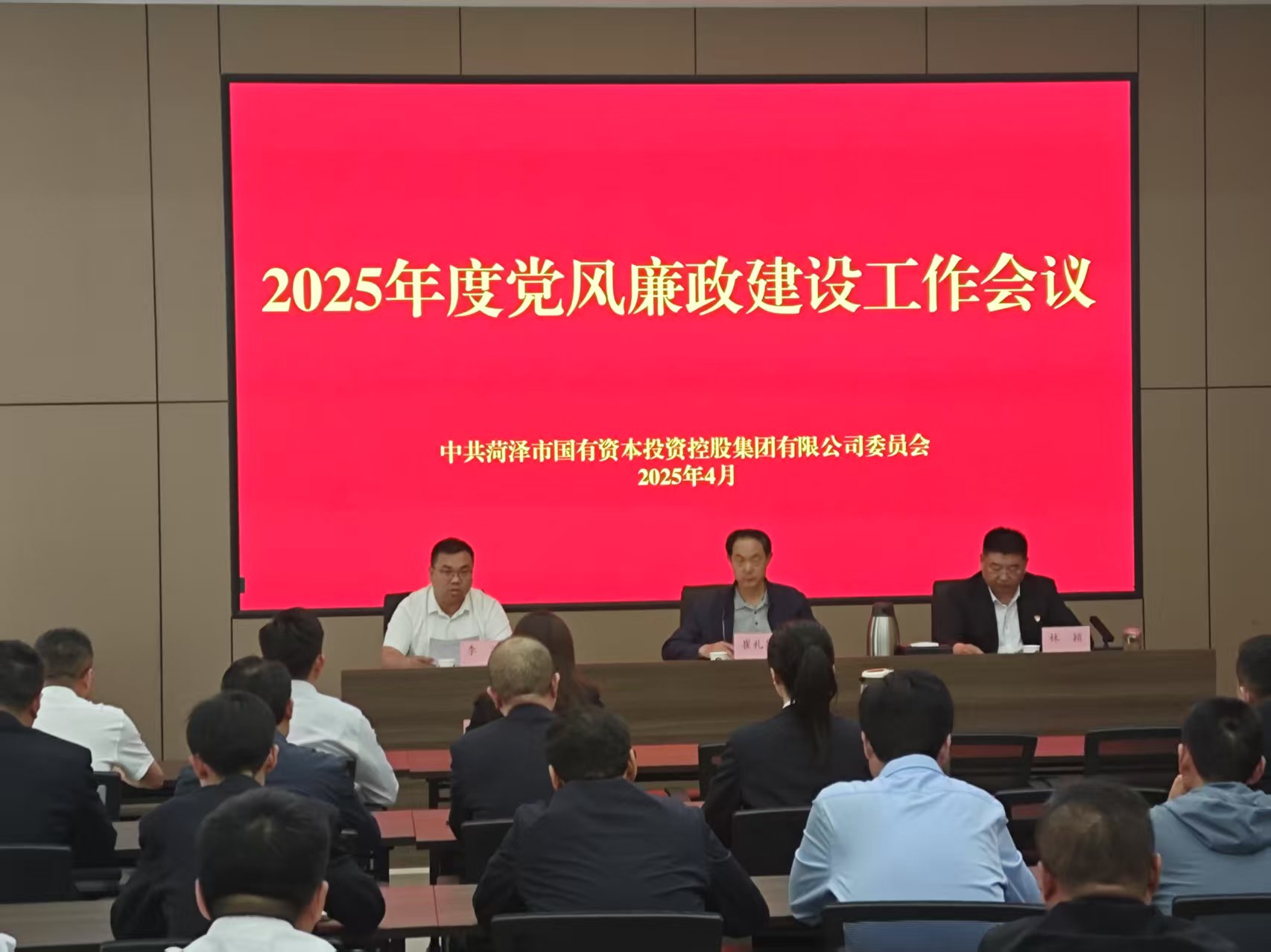 微信图片_20250423142730